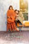Nonton Drama Korea Hello, Me! (2021) Sub Indo Nodrakor Nonton Drama Korea Hello, Me! (2021) Sub Indo Nodrakor